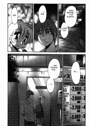 Monokage no Irisu Volume 3 Ch. 17-18 Page #43