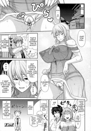 Oba to Shukubo | Aunt and Graceful Mother - Page 26