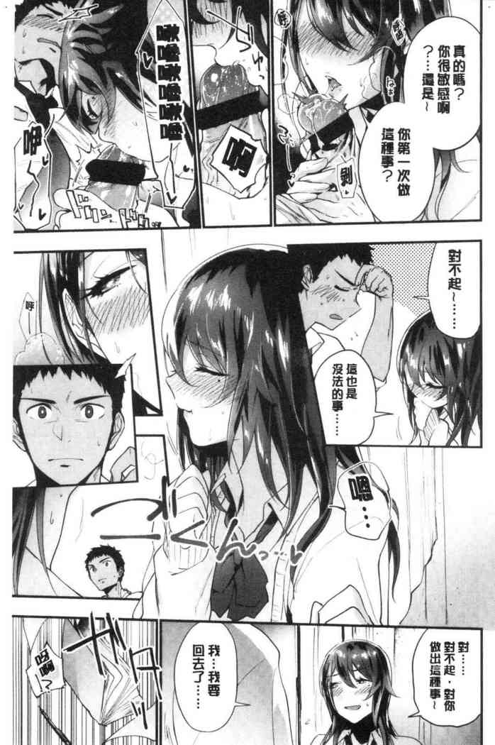 TEENISM | 青春少女主義