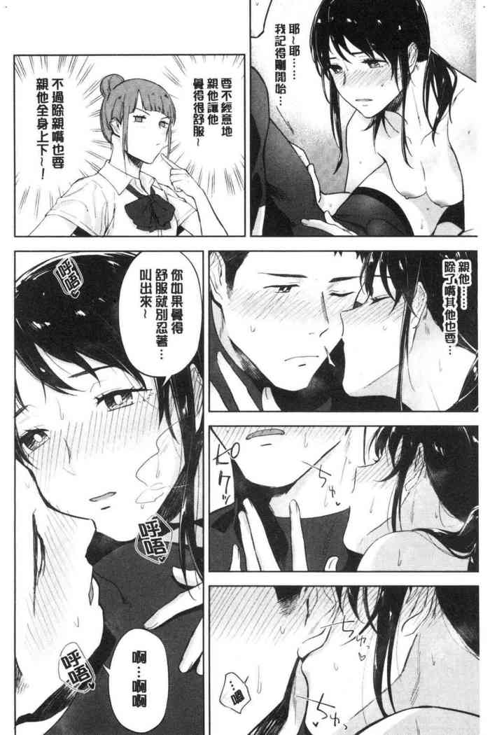 TEENISM | 青春少女主義