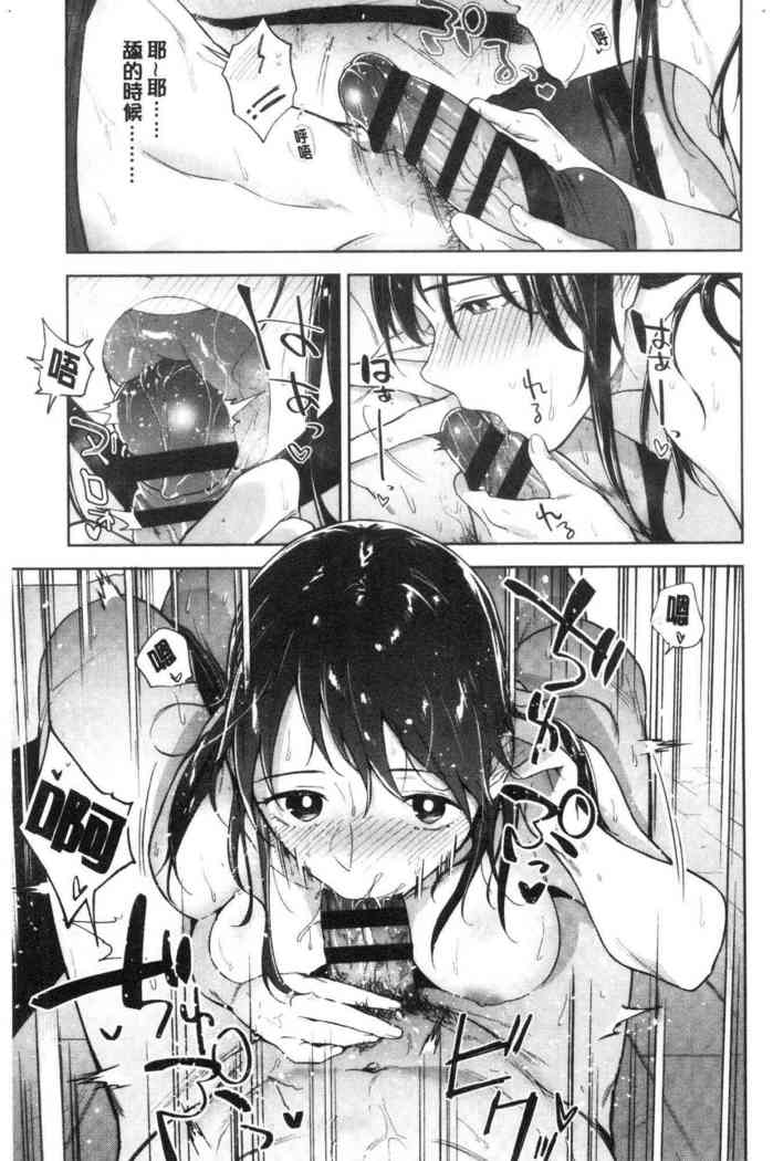 TEENISM | 青春少女主義