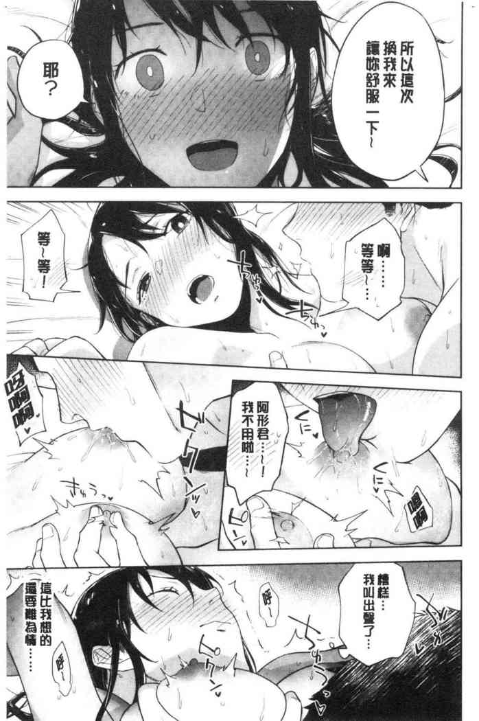 TEENISM | 青春少女主義