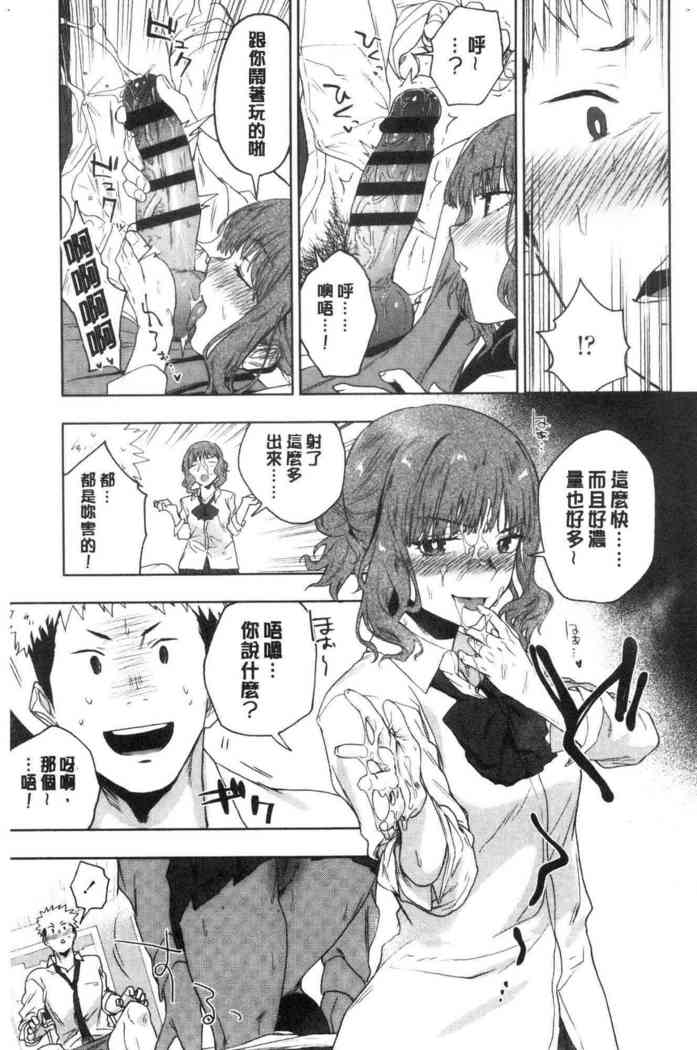 TEENISM | 青春少女主義