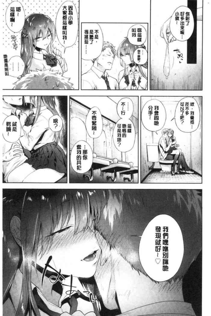 TEENISM | 青春少女主義