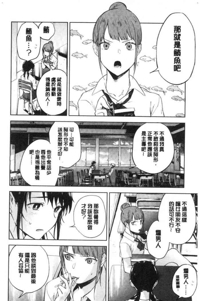 TEENISM | 青春少女主義