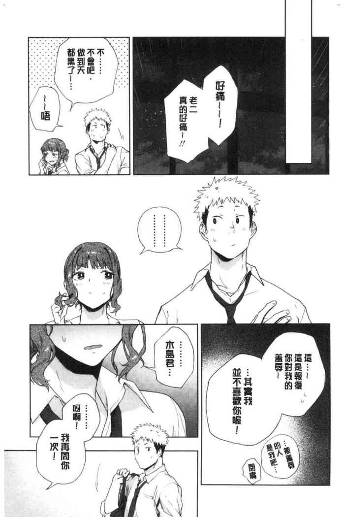 TEENISM | 青春少女主義