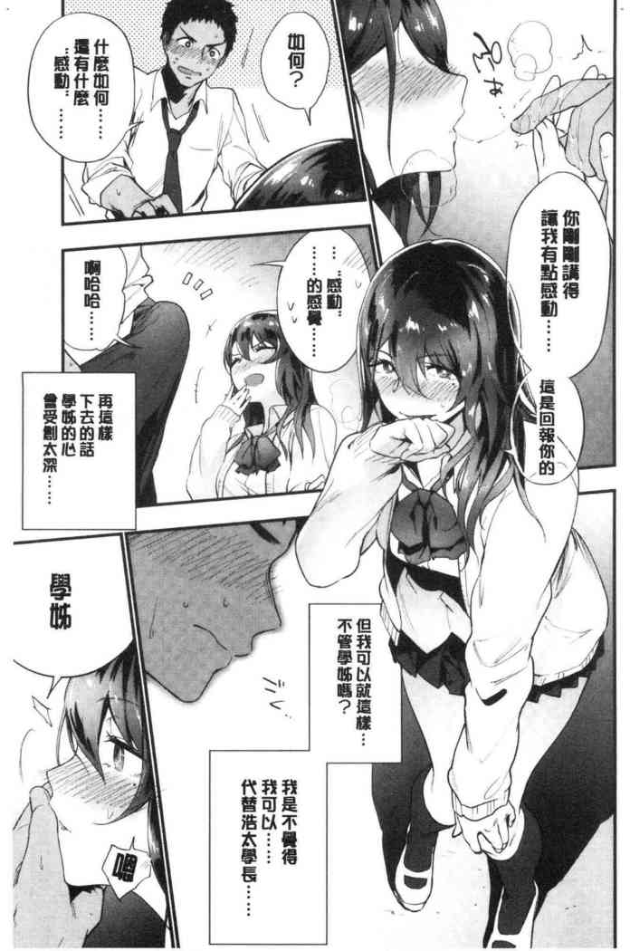 TEENISM | 青春少女主義