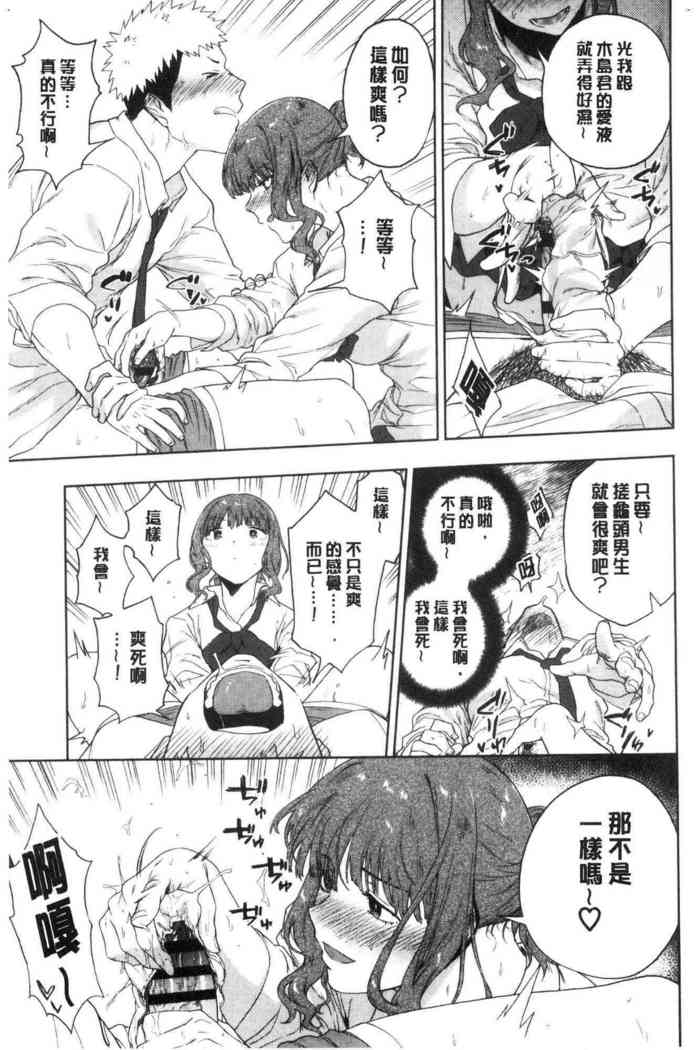 TEENISM | 青春少女主義