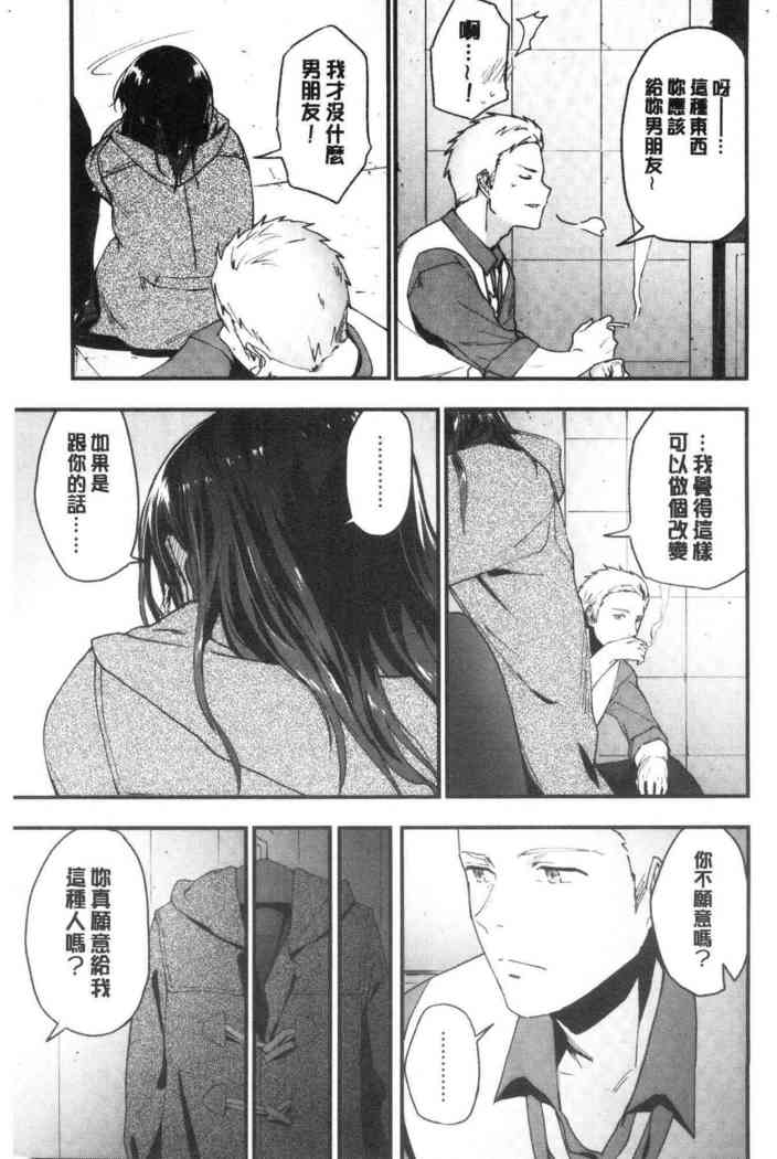 TEENISM | 青春少女主義