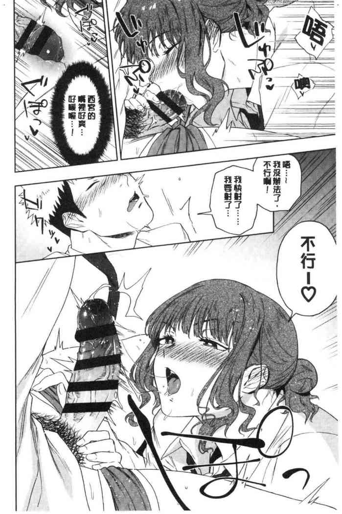 TEENISM | 青春少女主義