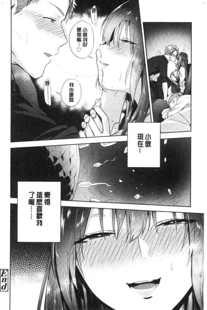 TEENISM | 青春少女主義