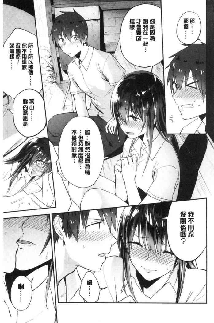TEENISM | 青春少女主義