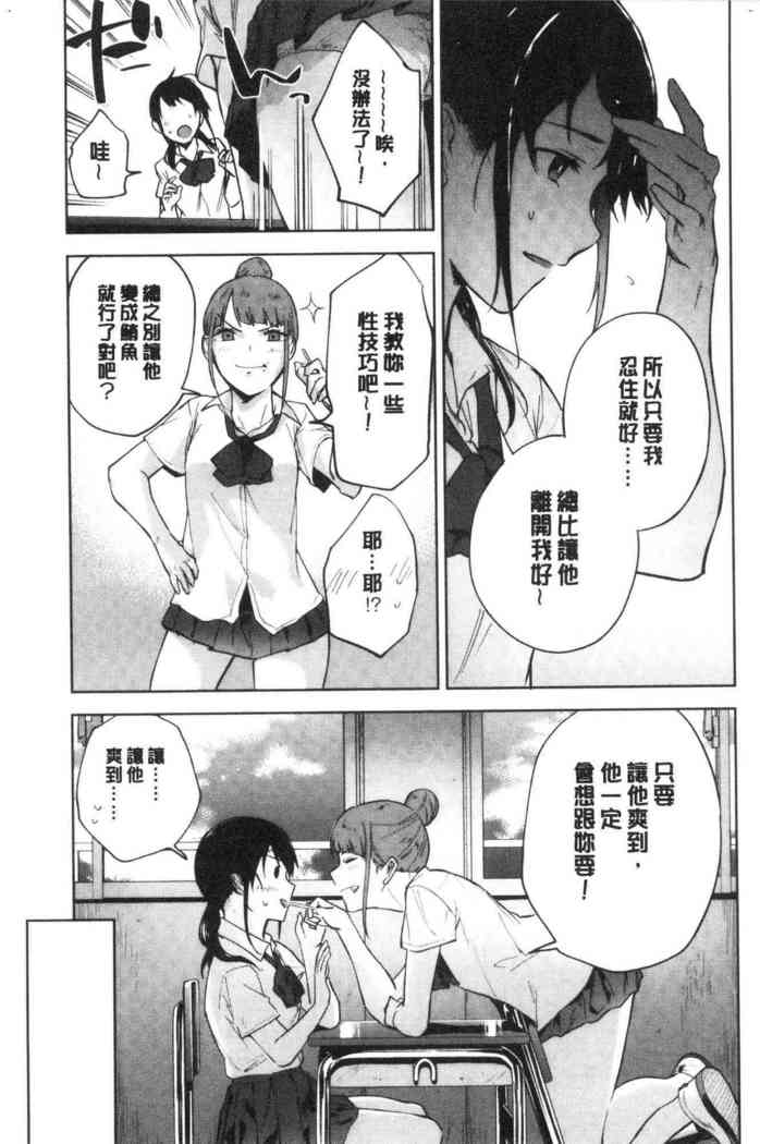 TEENISM | 青春少女主義