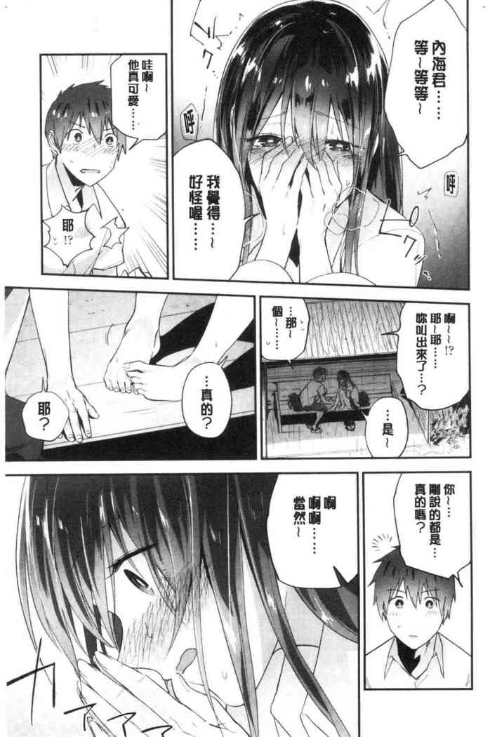 TEENISM | 青春少女主義