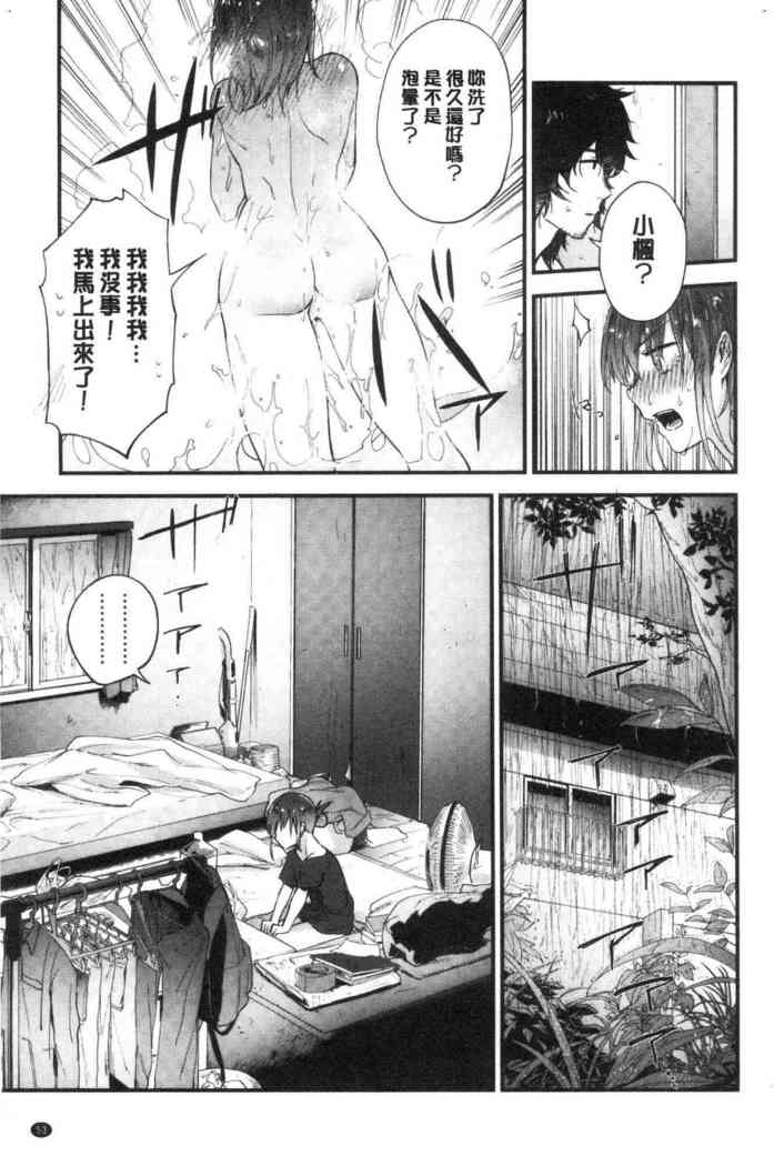 TEENISM | 青春少女主義