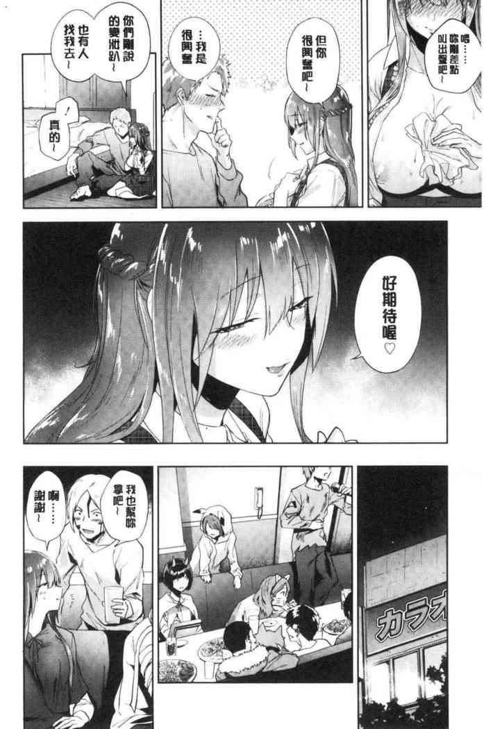 TEENISM | 青春少女主義