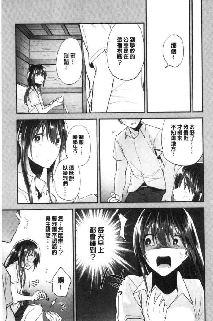 TEENISM | 青春少女主義