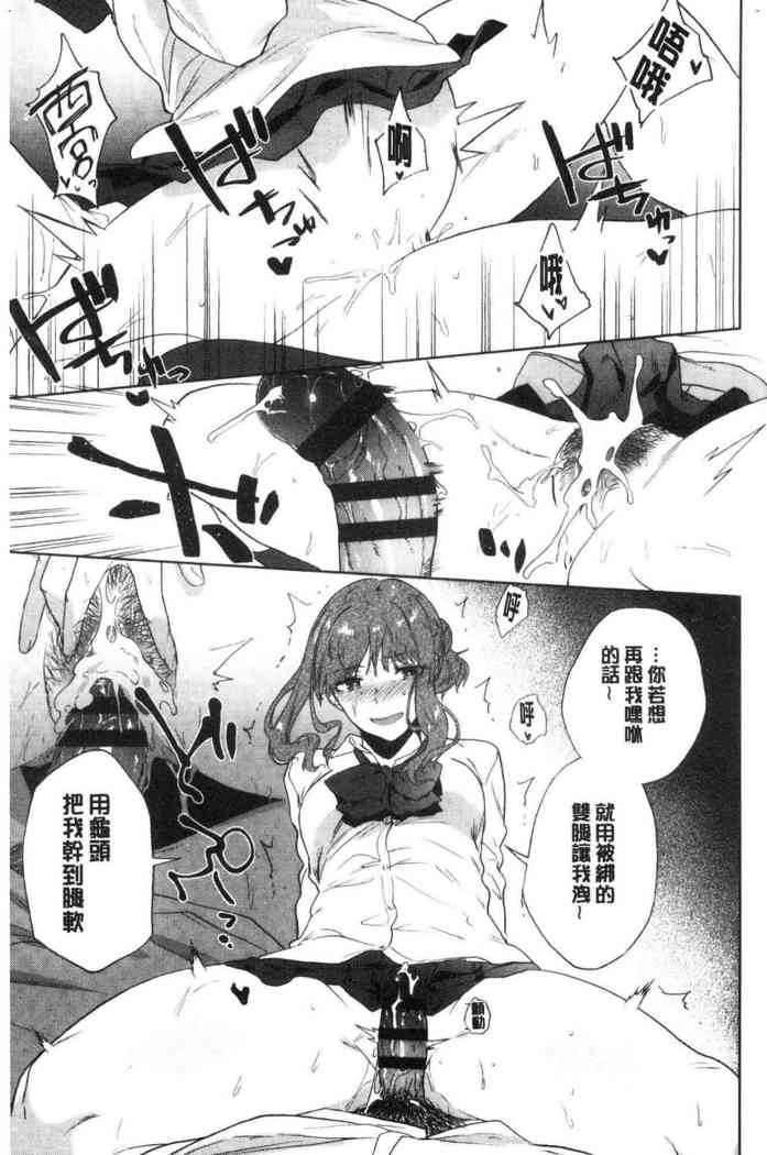 TEENISM | 青春少女主義