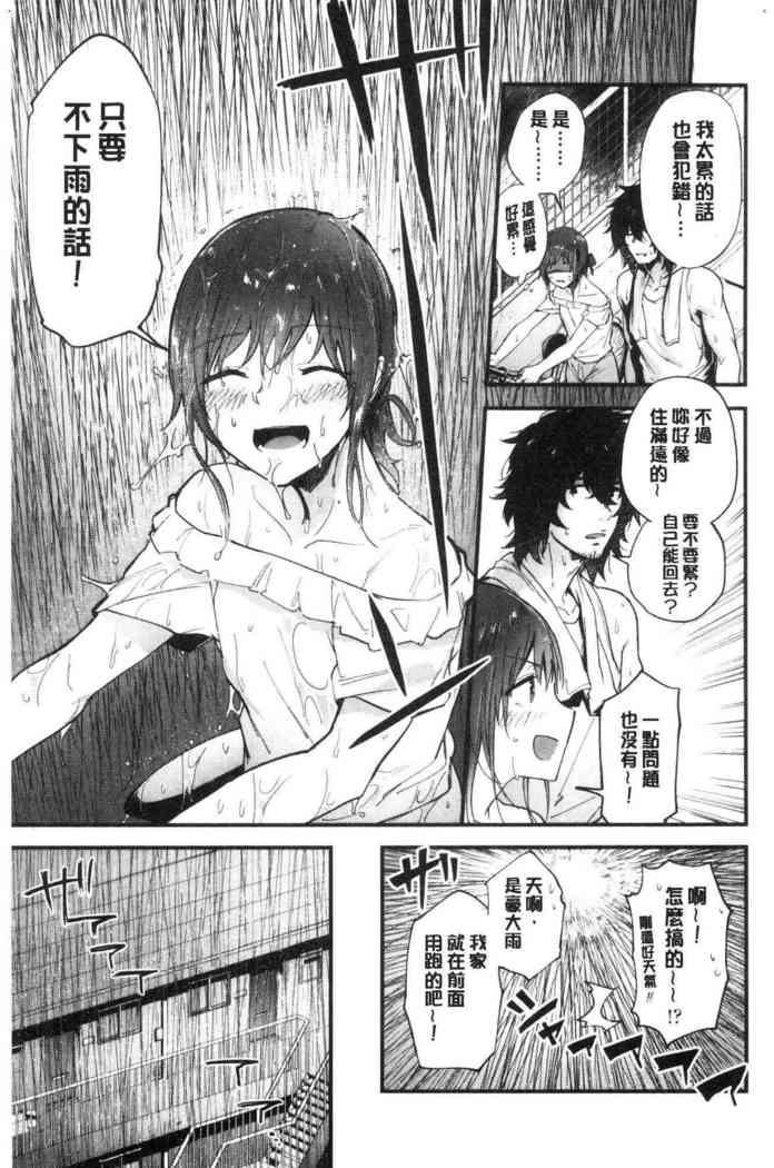 TEENISM | 青春少女主義
