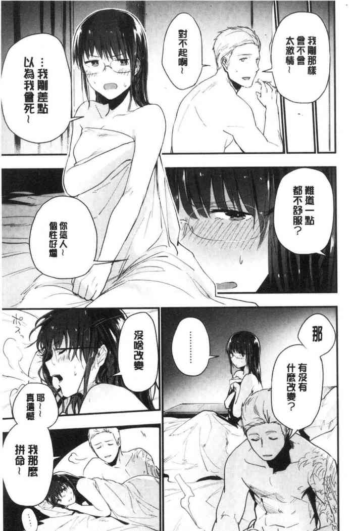TEENISM | 青春少女主義