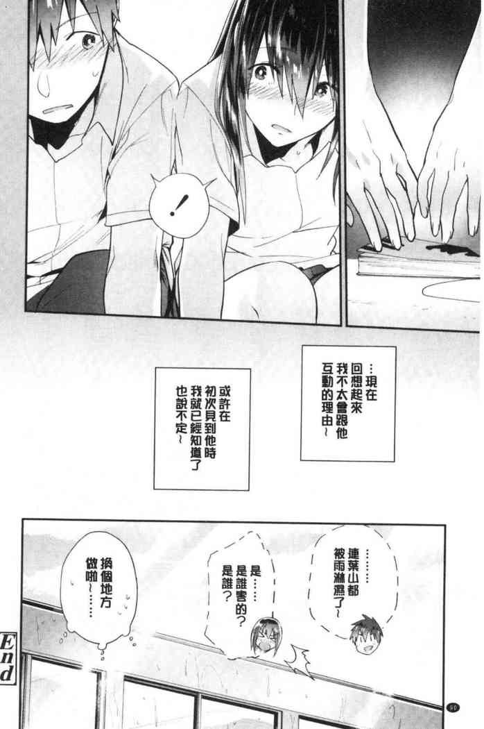 TEENISM | 青春少女主義