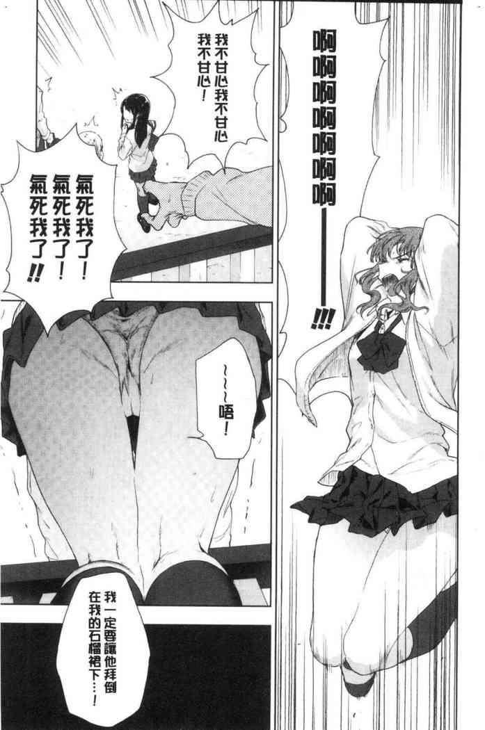 TEENISM | 青春少女主義