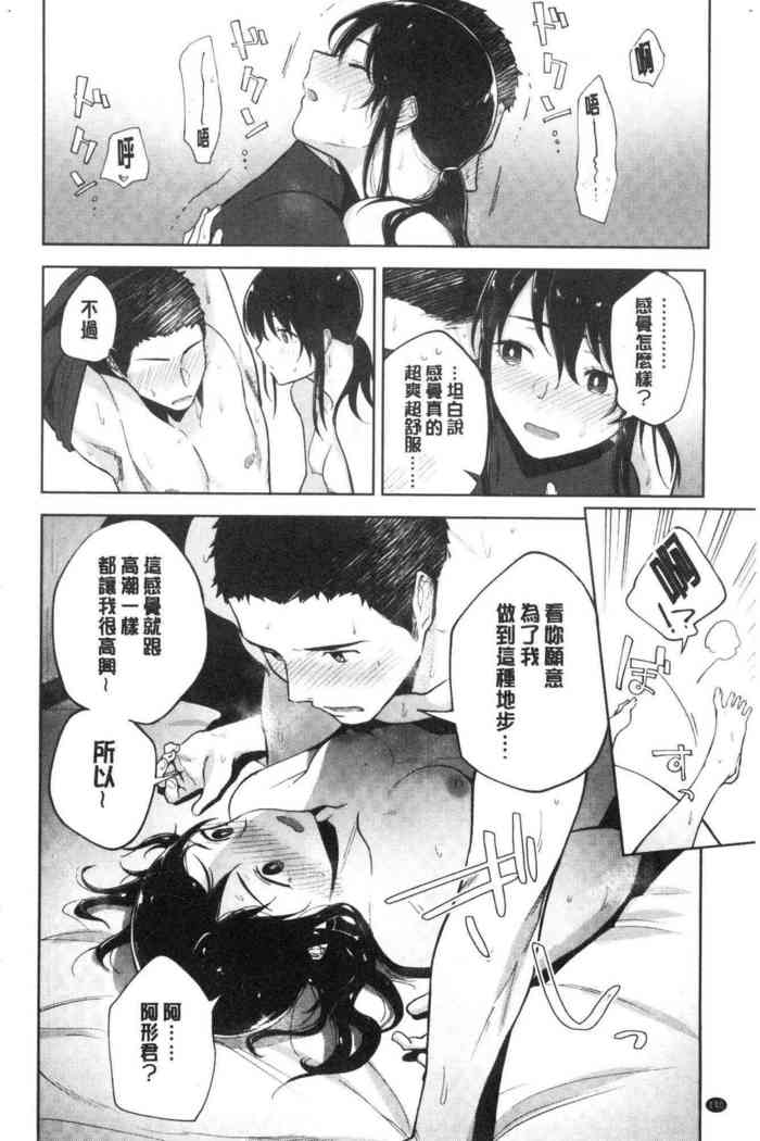TEENISM | 青春少女主義