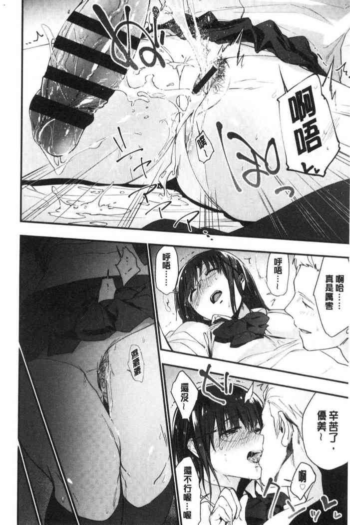 TEENISM | 青春少女主義