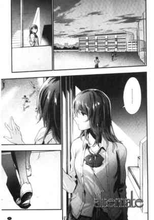 TEENISM | 青春少女主義 Page #27