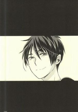 Shitte ka Shirazu ka My Boy Page #31