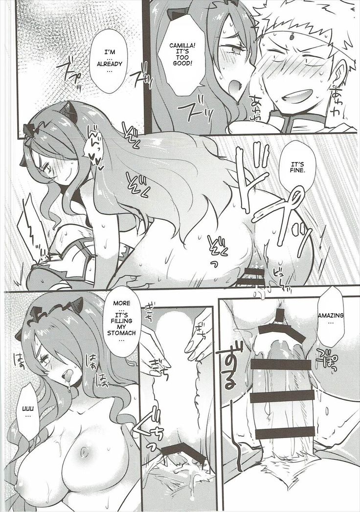 Shikkoku ni Michibikareshi Geppaku wa Koyoi Uruwashiku