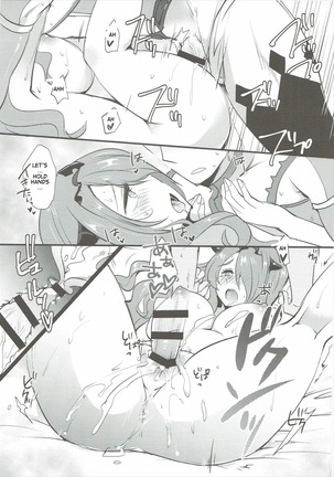 Shikkoku ni Michibikareshi Geppaku wa Koyoi Uruwashiku Page #14