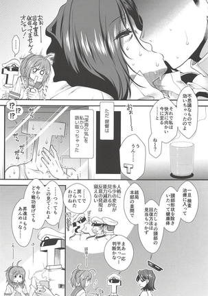Image 6103251