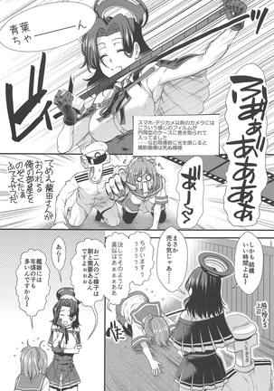 Image 6103253