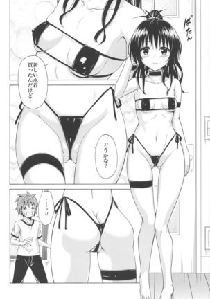 Mezase! Rakuen Keikaku Vol. 7 Page #24