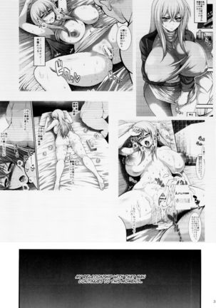 Misaki Fight G Page #2