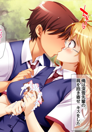 Gakuen Koukyuu Soap-jou Miyuki Senpai to Yomeochi Nama Honban Page #129