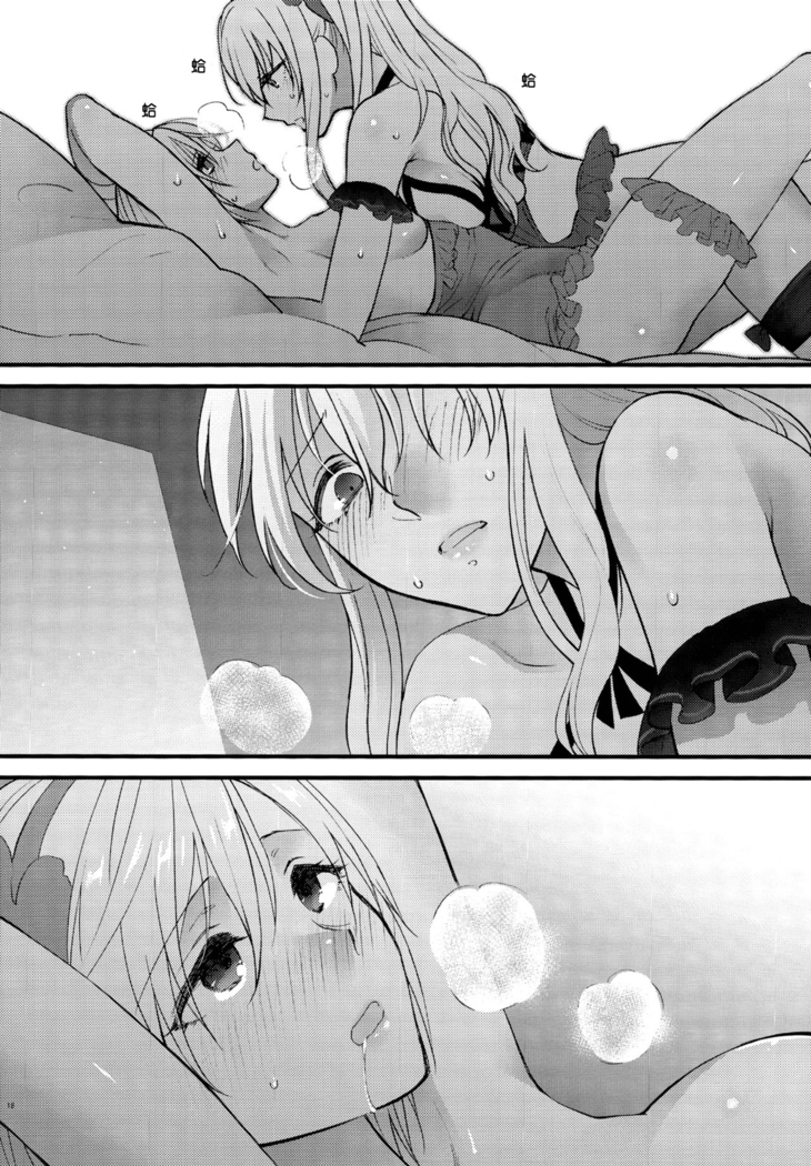 Yousei-tachi no Itazura