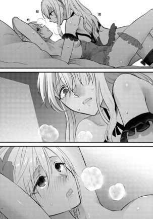 Yousei-tachi no Itazura Page #18