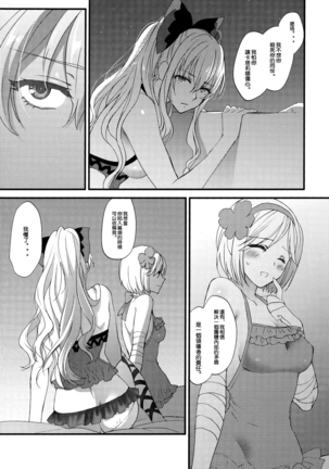 Image 7084189