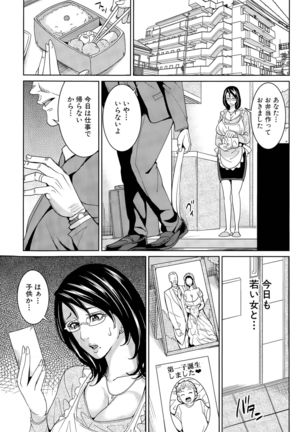 Kyouko Sensei to Boku no Himitsu Ch. 1-2 Page #31