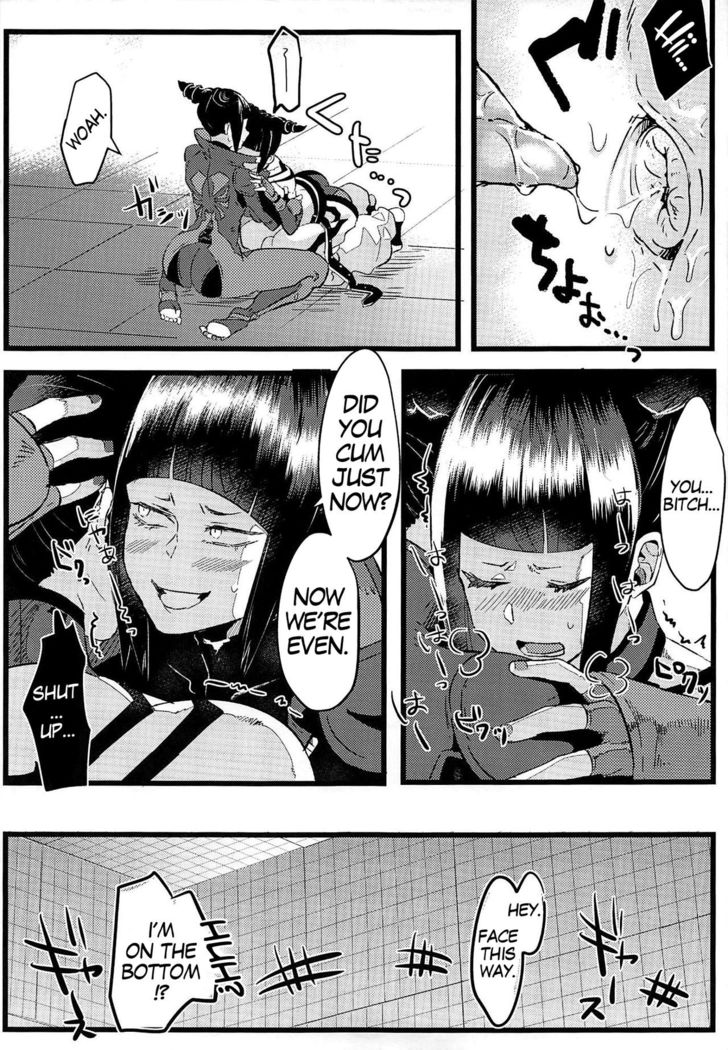W Juri ga ○○shinai to Derarenai Heya | The Room W Juri Can't Escape From Without Having ♥♥
