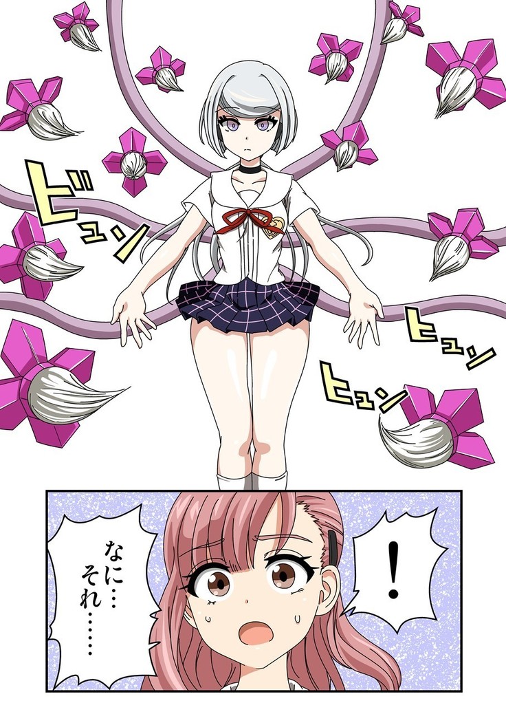 くすぐりアンドロイドELLIE