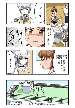 Image 6235859