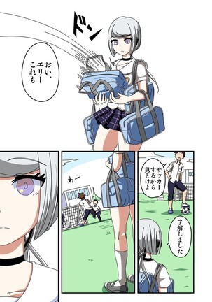 Image 6235851
