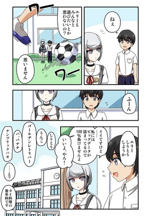 Image 6235853