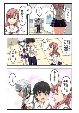 Image 6235852