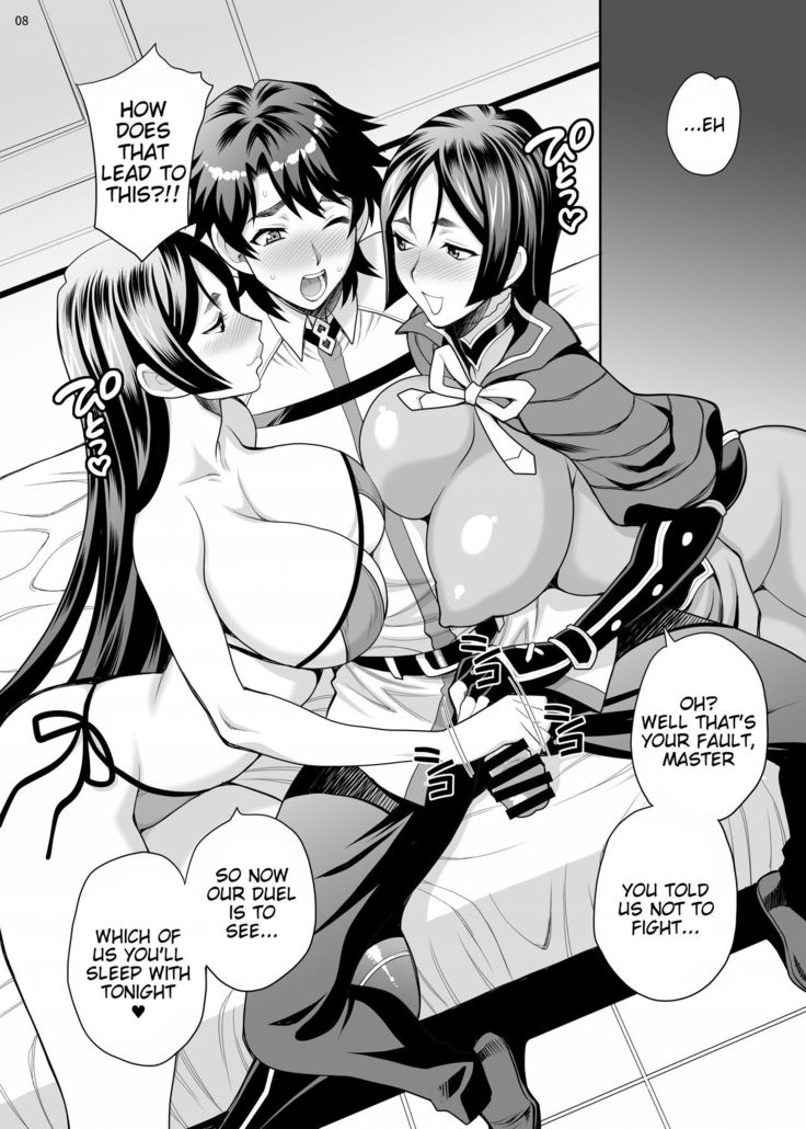 Yukiyanagi no Hon 43 Raishuu!! W Raikou Mama
