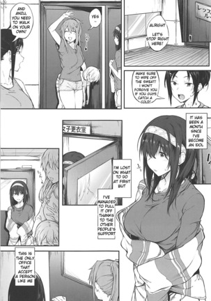 Seikoushou ga Mitomerareteimasu - Page 2