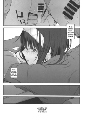Seikoushou ga Mitomerareteimasu - Page 15
